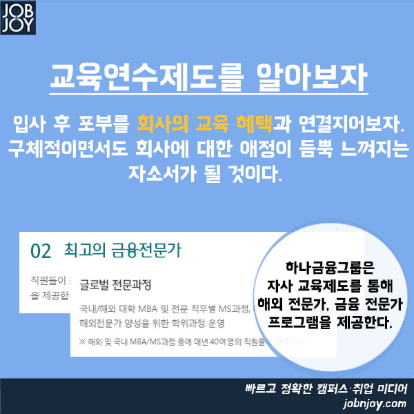 [카드뉴스] 회사가 원하는 내용만 쏙쏙! 기업정보 검색의 기술