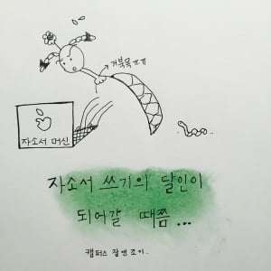 [카드뉴스] 부산은행 끝났다. 이제 삼성을 쓰자!