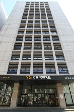 KB국민은행·미래에셋증권·삼성생명 취준생 선호도 1위
