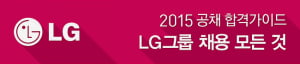 맞춤형 인재 키우는 LGU&#43;...25개 대학과 산학협력