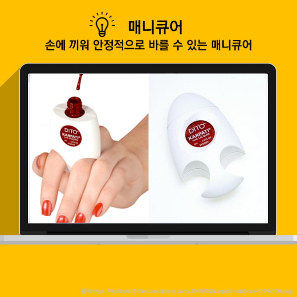 [카드뉴스] 영감을 주는 Creative 패키지 디자인