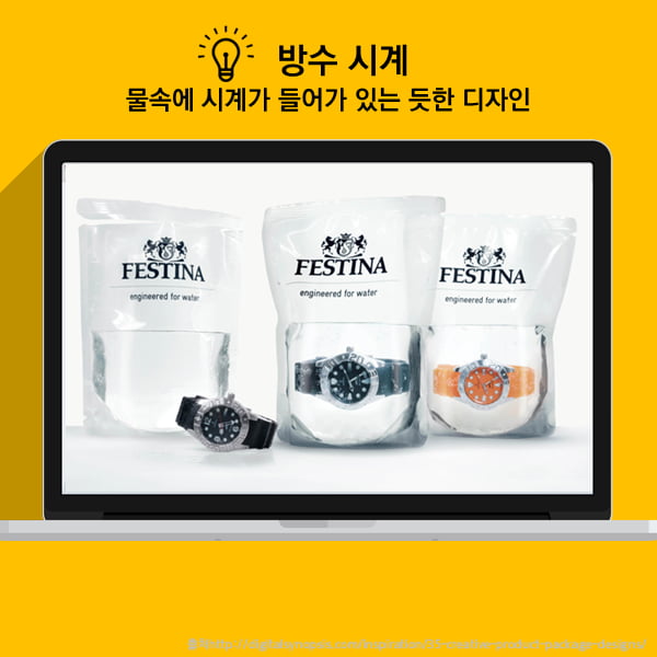 [카드뉴스] 영감을 주는 Creative 패키지 디자인