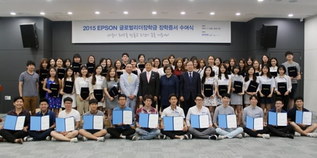 한국엡손서울장학재단, ‘엡손 글로벌 리더 장학생’ 장학증서 수여식 개최
