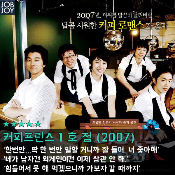 [카드뉴스]  다시 보고 싶은 2000년대 드라마 BEST 5