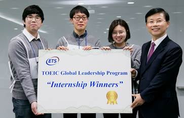 ETS, TOEIC® 글로벌 리더십 프로그램 2기 모집