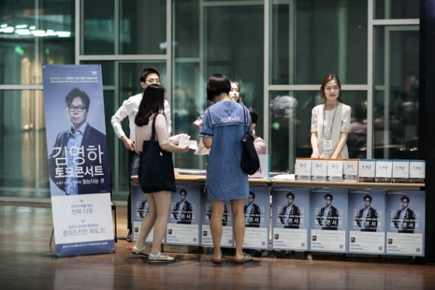 작가 김영하가 말하는 &#39;우리가 책을 읽는 진짜 이유&#39; 