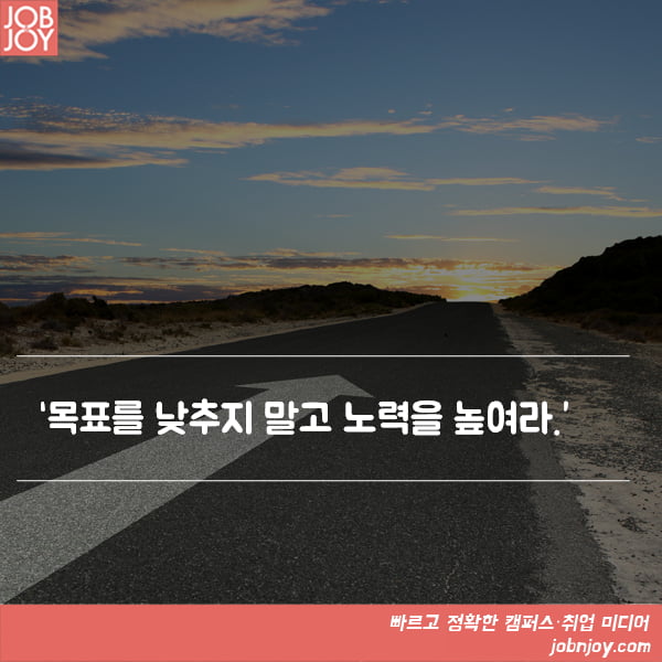 [카드뉴스] &#39;20대가 직접 뽑은&#39; 힘들 때 용기를 북돋아주는 명언