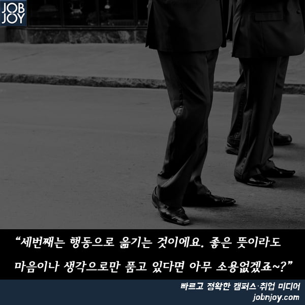 [카드뉴스] 서울대 출신 개그맨 서경석이 강조하는 삶의 성공 조건