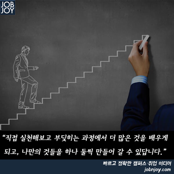 [카드뉴스] 서울대 출신 개그맨 서경석이 강조하는 삶의 성공 조건