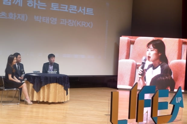 [KRX금융특강] 인사담당자들 &quot;영업이라고 무조건 오버해야 하는 건 아니다&quot;