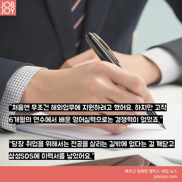 [카드뉴스] 삼성출신 가이드 서희진씨가 말하는 행복의 조건