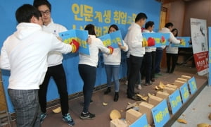 취준생 절반가량 &quot;여름방학에 취업캠프 등 참가&quot;