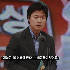 [카드뉴스] 꽃보다 할배, 삼시세끼 나영석 PD식 소통법