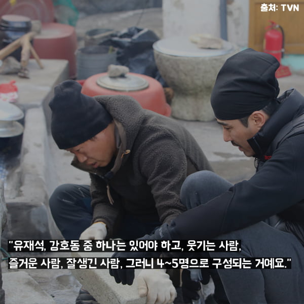 [카드뉴스] 꽃보다 할배, 삼시세끼 나영석 PD식 소통법