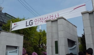 4월을 마감하며 여러분께 근황보고 드려요 :&#41; LG인적성 합격했어요!