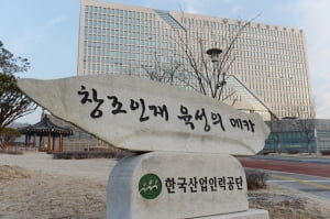 한국산업인력공단 인사담당자 “서비스 기업인 공단 성격과 접목시킨 답 인상 깊어”