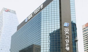 IBK기업은행 서류 합격자 22일 발표