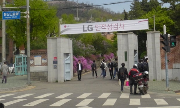 SSAT, HMAT보다 어려웠던 LG 인적성 들여다보기