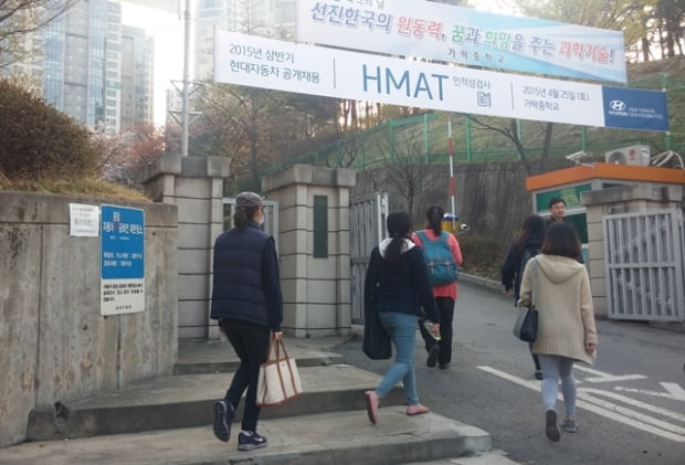 현대차 HMAT “이번엔 역사에세이보다 공간지각이 어려웠다”