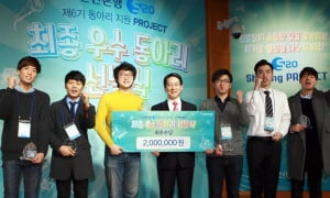 신한銀, &#39;제7회 S20 대학생 동아리지원 프로젝트&#39;  모집