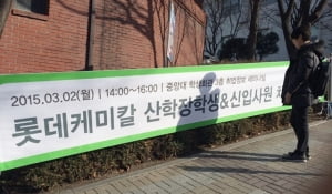 이젠 인턴도 아닌 '산학장학생' 채용… 학부생 구직자는 어디로?