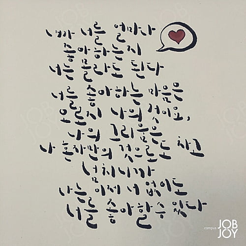 [취미열전] 당신을 위한 특별 취미 만들기 안내서