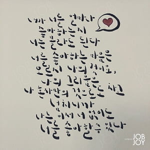 [취미열전] 당신을 위한 특별 취미 만들기 안내서