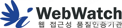 장애인 위한 IT 기업 선두 주자 ‘웹와치’