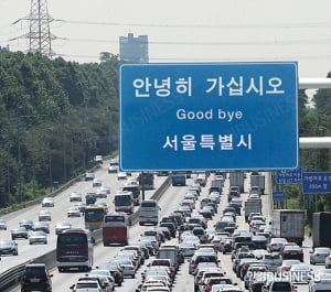 굿바이 서울 '국내 이민' 성공기