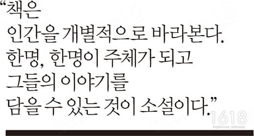 [하이틴 잡앤조이 1618] “태어난 것에 먼저 감사하는 마음을 가지세요”