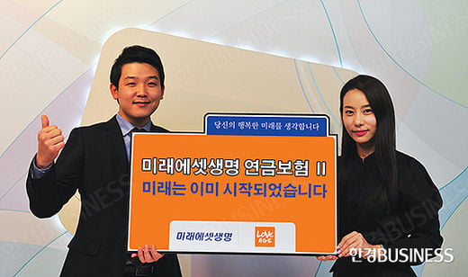연금보험 미래에셋생명 ‘연금보험Ⅱ 미래는 이미 시작되었습니다’, 업계 최초로 가입부터 사망 때까지 간병 보장
