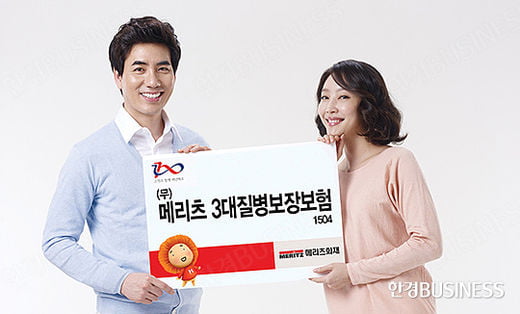 건강보험 메리츠화재 ‘3대 질병 보장보험 1504’, 치료 3단계 종합 보장…보험료 면제 혜택도