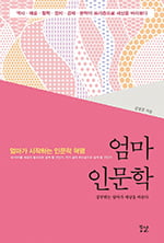 경쟁의 관점을 바꿔라 ‘착한 경쟁’