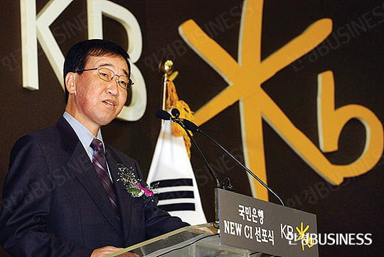 ‘매머드’ 통합 은행장 꿰찬 김정태