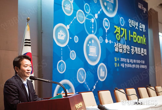 인터넷 전문 은행, 금융 판도 바꿀까
