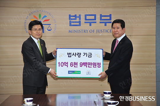 농협, 사회 공헌 활동에 앞장