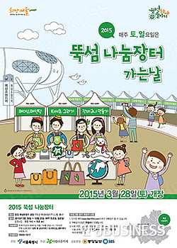 얼쑤, 소이파우더 6종 선봬 外
