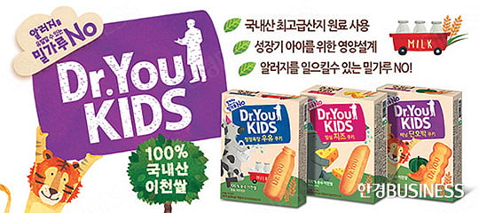 얼쑤, 소이파우더 6종 선봬 外