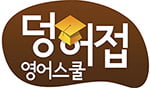 고객 신뢰 비결은 ‘품질과 최적 서비스’