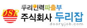 고객 신뢰 비결은 ‘품질과 최적 서비스’