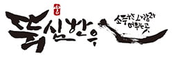 고객 신뢰 비결은 ‘품질과 최적 서비스’