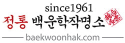 고객 신뢰 비결은 ‘품질과 최적 서비스’