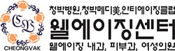 고객 신뢰 비결은 ‘품질과 최적 서비스’