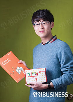 “논리와 창의성, 코딩서 배우죠”