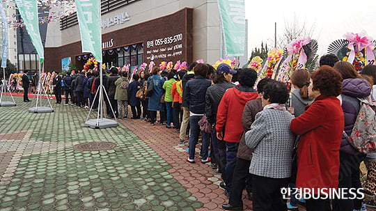 ‘아파트 공동 구매’ 지역주택조합의 부활