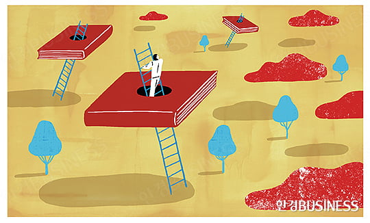 다른 세계를 상상하는 힘 ‘독서’