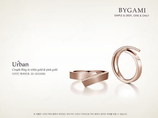 [2014 프리미엄브랜드대상] 1%의 특별함을 추구하는 주얼리 브랜드 ‘바이가미(BYGAMI)’