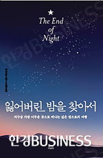 [Book] 망설이는 사람을 위한 지침서 ‘결단이 필요한 순간’