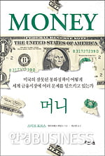 [Book] 망설이는 사람을 위한 지침서 ‘결단이 필요한 순간’