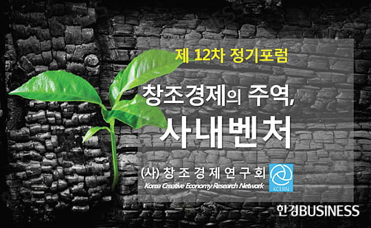 [PLAZA] 한화L&C, 제2회 디자인 공모전 시상식 진행 外